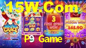 P9 Game